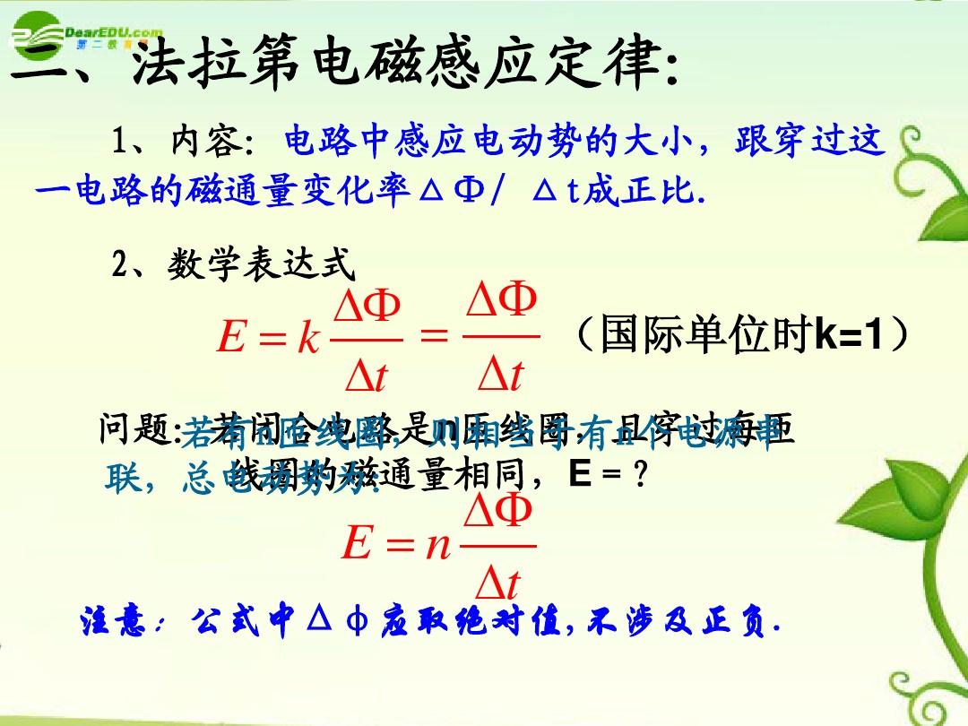 初中物理運(yùn)動(dòng)的快慢教材分析_初中物理運(yùn)動(dòng)的快慢習(xí)題_初中物理運(yùn)動(dòng)的快慢教學(xué)設(shè)計(jì)