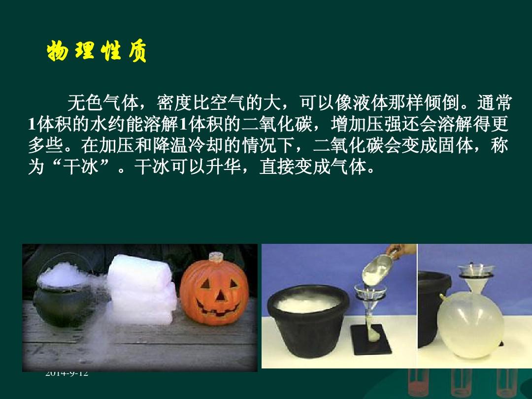 大氣壓強的實驗原理_大氣標(biāo)準(zhǔn)壓強符號_大氣原理壓強實驗報告