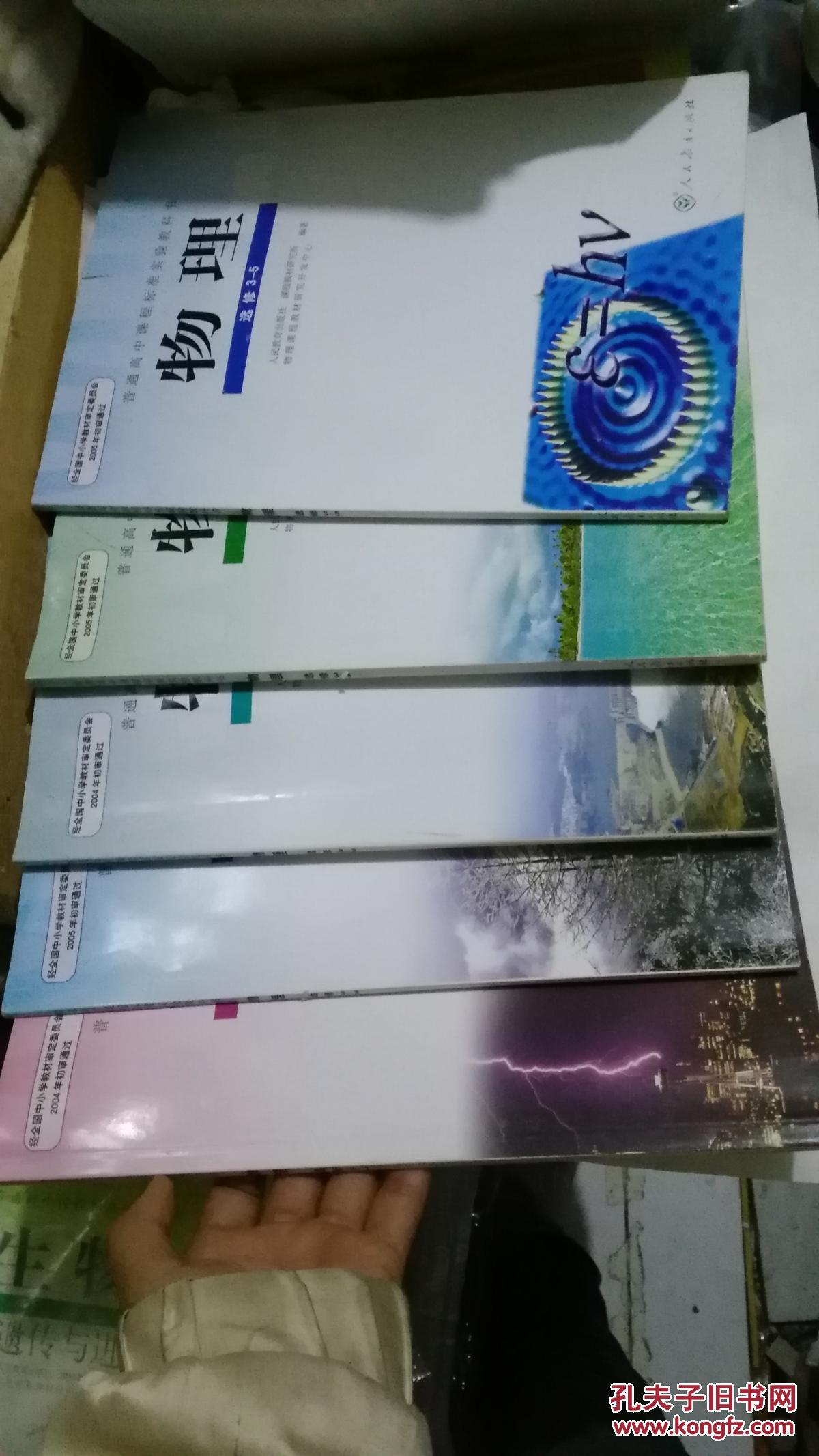 初三物理競賽試題及答案_初三物理競賽題庫及答案_初三物理競賽試題