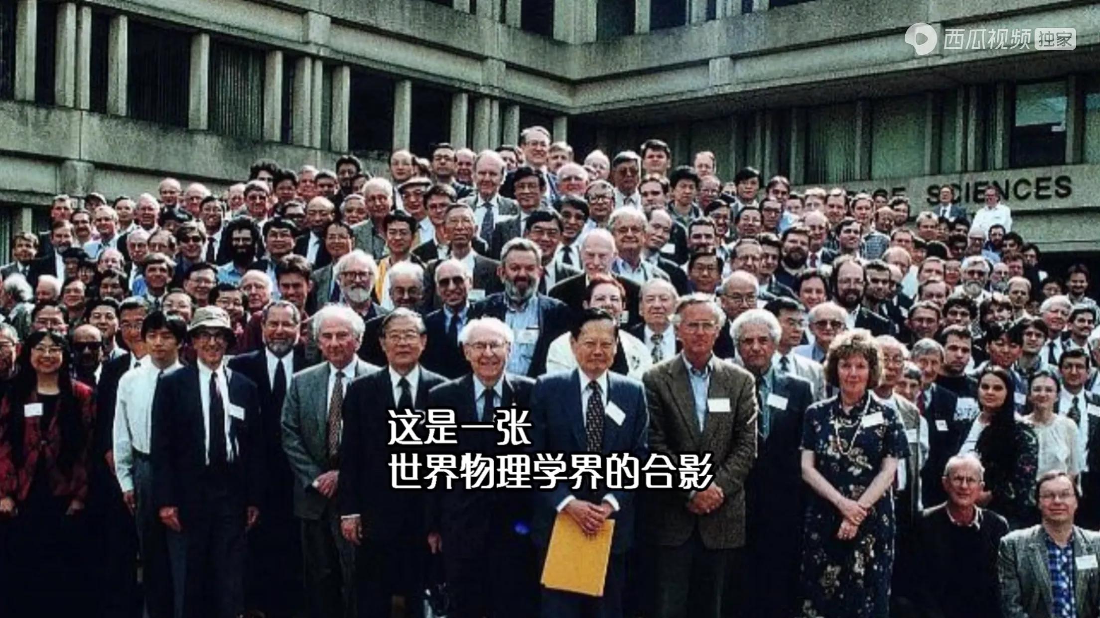 楊振寧物理學(xué)家合照c位_楊振寧和哪位物理學(xué)家見面_楊振寧物理學(xué)家大合照