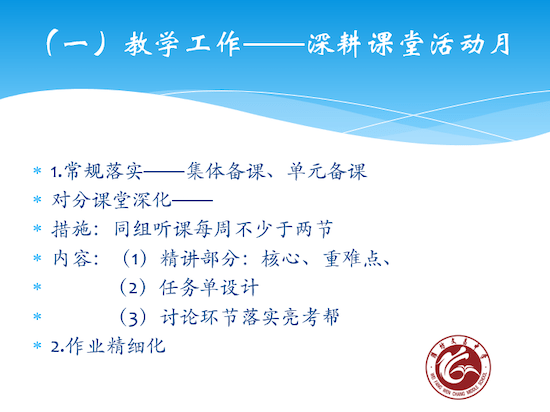 物理作業設計案例_雙減背景下的物理作業設計課題研究內容_物理課例研究題目