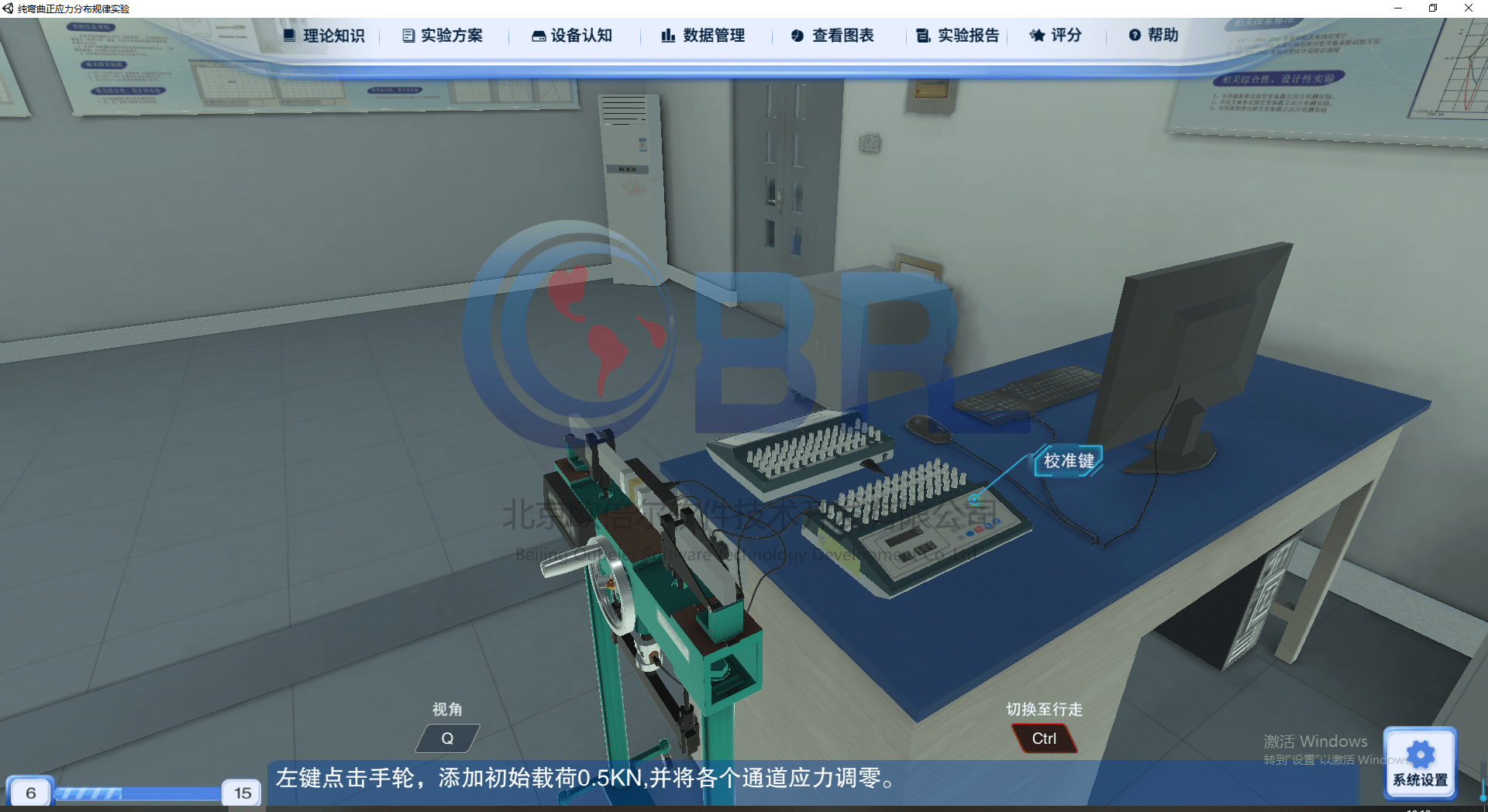 物理虛擬仿真實驗設計_物理虛擬仿真實驗平臺_仿真虛擬物理實驗平臺