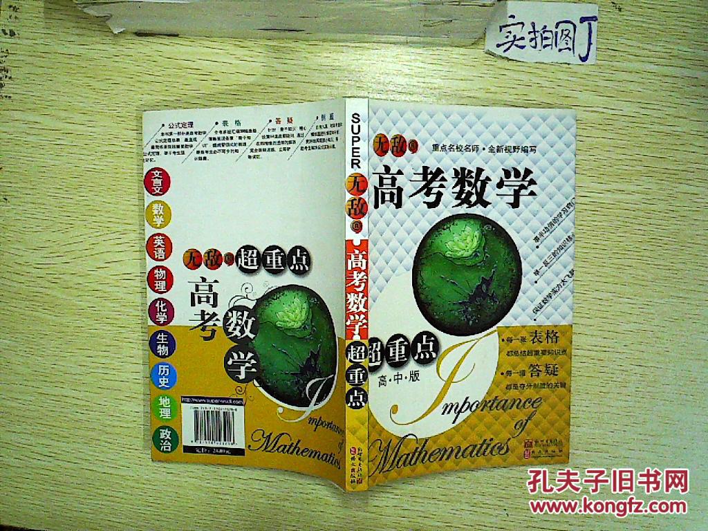 年級解題物理技巧電學教案_九年級物理電學解題技巧_物理電學解題技巧初中