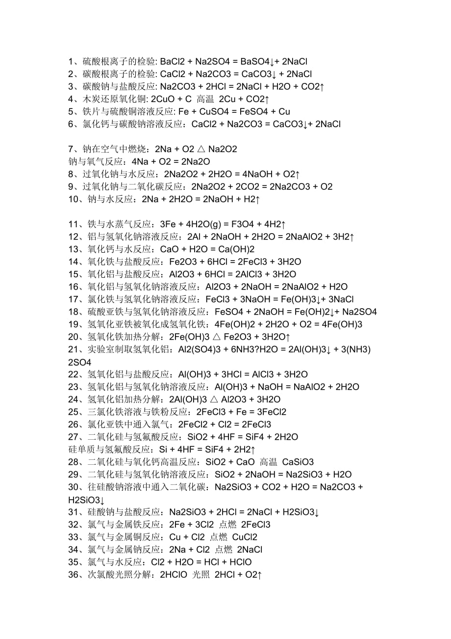 初三物理中考復習計劃_2021初三物理中考備考計劃_初三物理中考備考方案