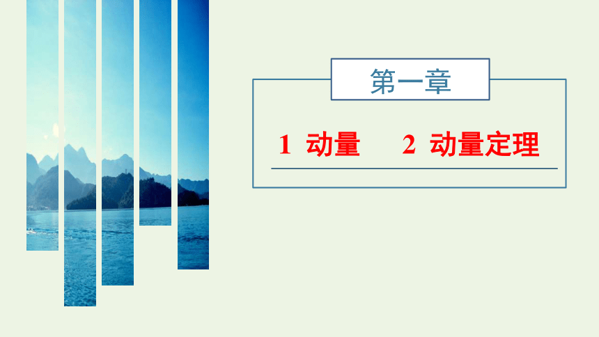 動量定理的內容是_動量定理的內容是什么_動量定理表示