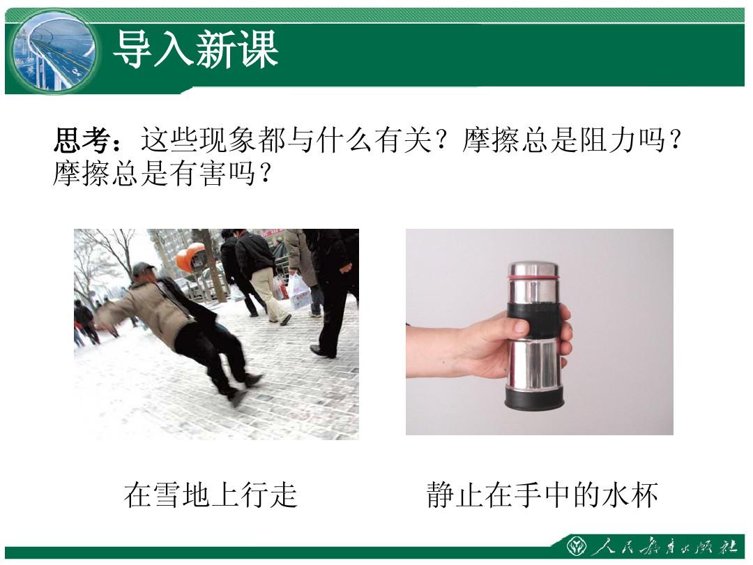 示意力車輪摩擦圖片大全_自行車輪的摩擦力示意圖_車輪脫卸力試驗機