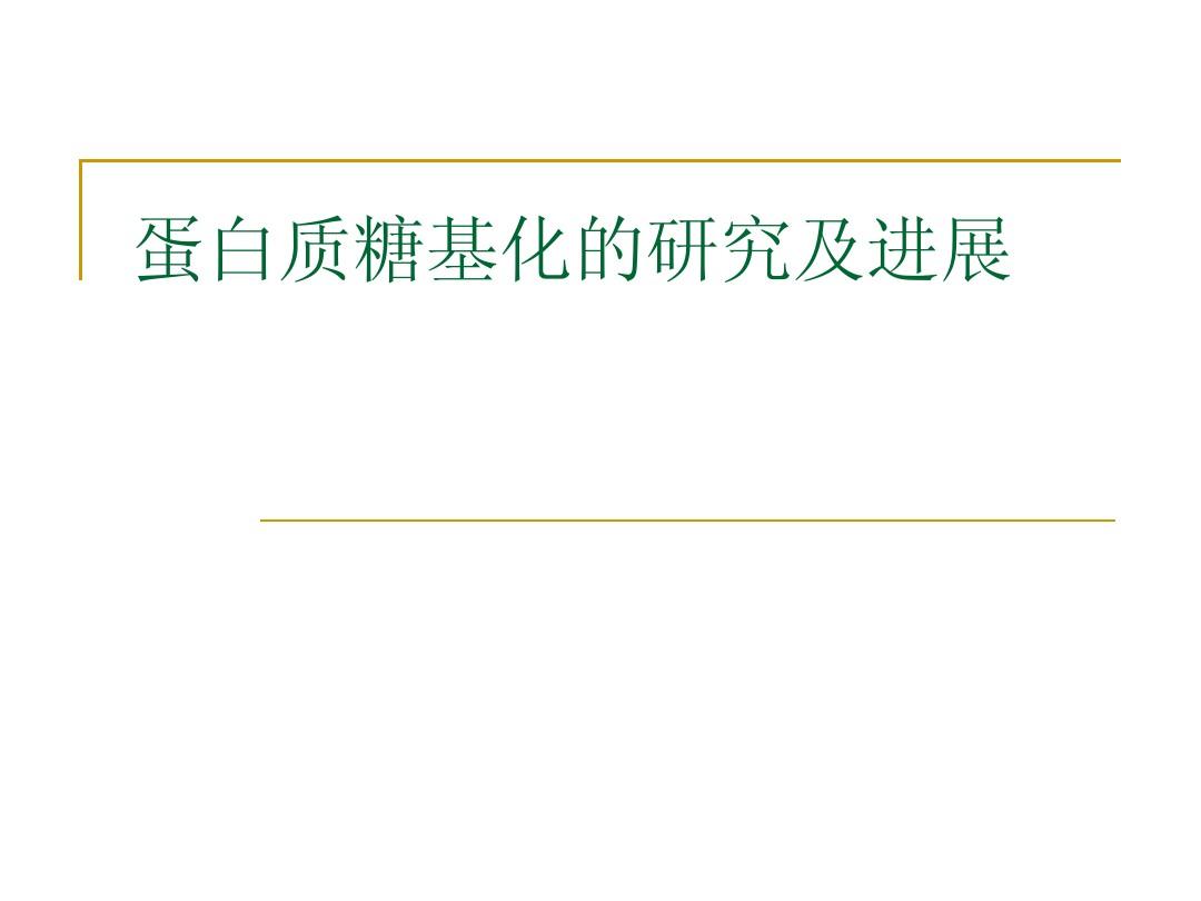 細(xì)胞蛋白表達(dá)_細(xì)胞膜蛋白_細(xì)胞活力蛋白是真是假
