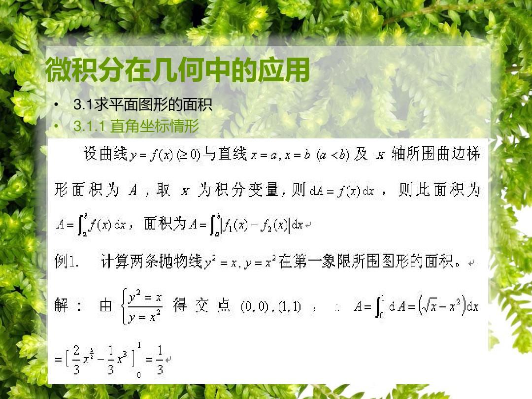動量定理實驗設(shè)計_動量定理實驗報告_定理實驗動量報告怎么寫