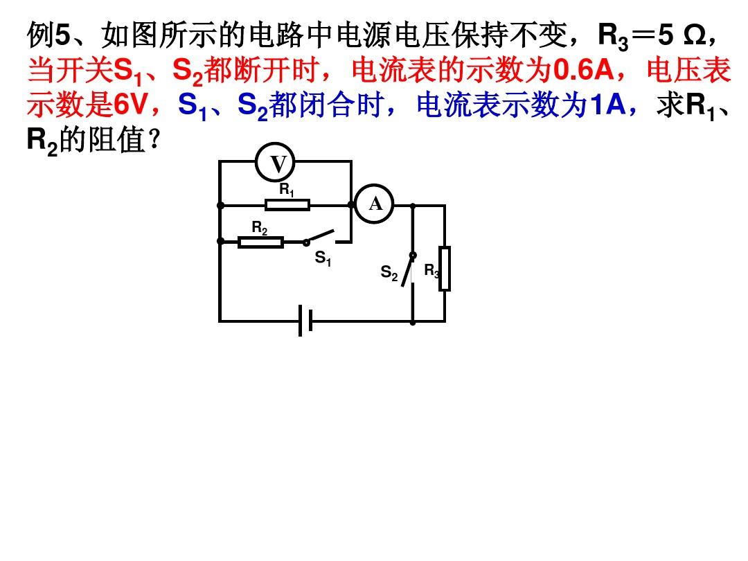 串聯與并聯的電阻值怎么計算_串聯和并聯電阻值_串聯并聯電路電阻