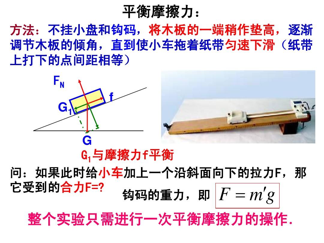 摩擦力優質課教案_摩擦力教案初中人教版_摩擦力教案初中物理