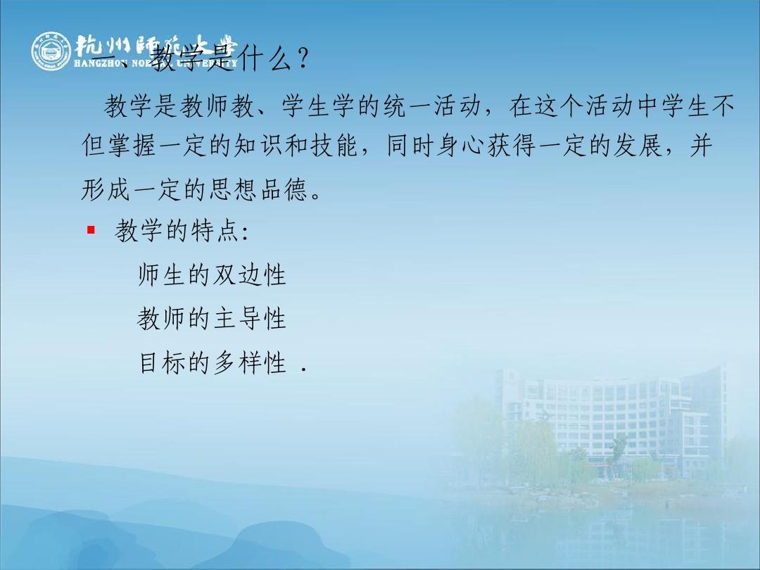 電阻的測量教學目標_電阻的測量教學設計新課標_電阻的測量課標要求