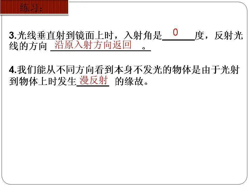 物體內(nèi)部所有分子熱運(yùn)動(dòng)的_物體分子熱運(yùn)動(dòng)的劇烈程度_運(yùn)動(dòng)多劇烈會(huì)流產(chǎn)