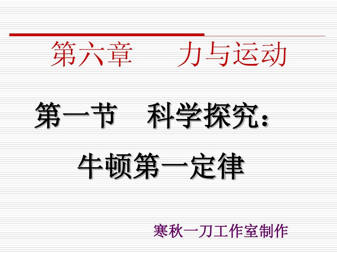 高一物理天體運(yùn)動(dòng)知識(shí)點(diǎn)總結(jié)_高一物理必修二天體運(yùn)動(dòng)知識(shí)點(diǎn)_物理高一天體運(yùn)動(dòng)思維導(dǎo)圖