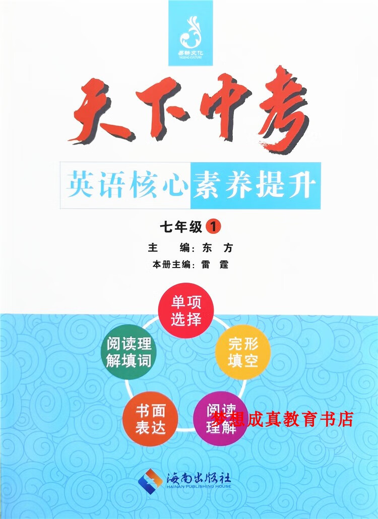 物理怎么學才能提高成績_物理成績提升_物理怎么能提高成績