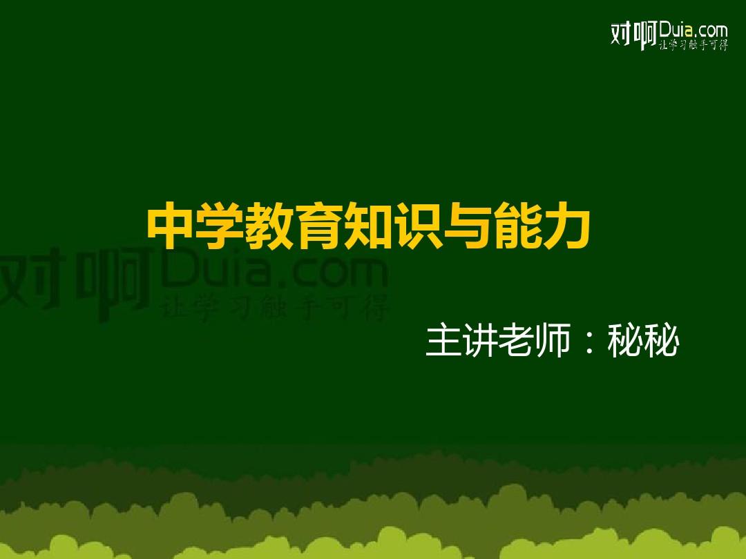 初中阿基米德原理教學設計_初中物理阿基米德原理教案_初中阿基米德原理教案