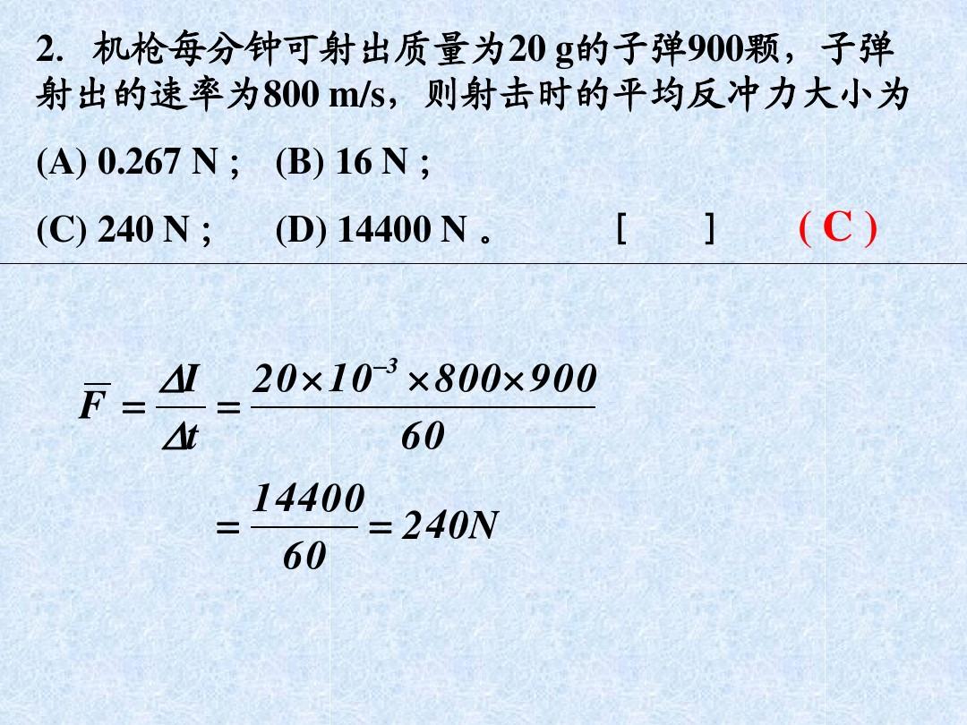 電功率教學設計及反思_電功率教學反思反思_第十八章電功率教學反思
