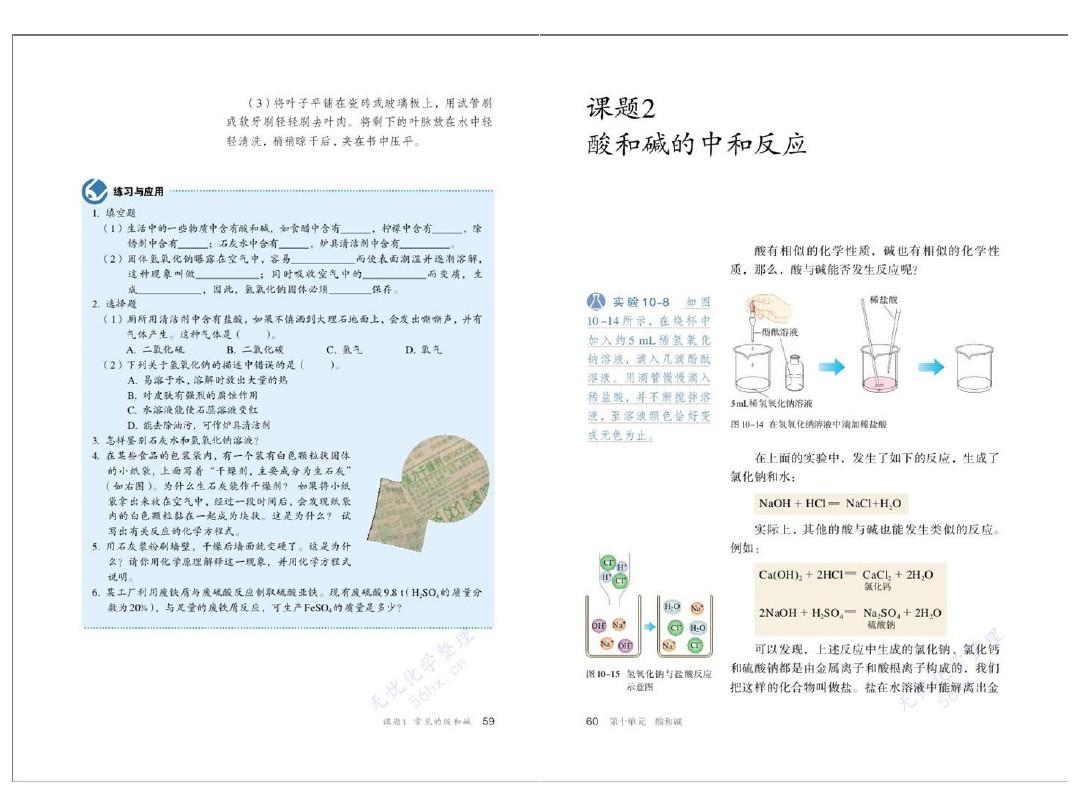 初中物理成績如何提高_初中物理怎么提高成績_物理初中成績提高措施