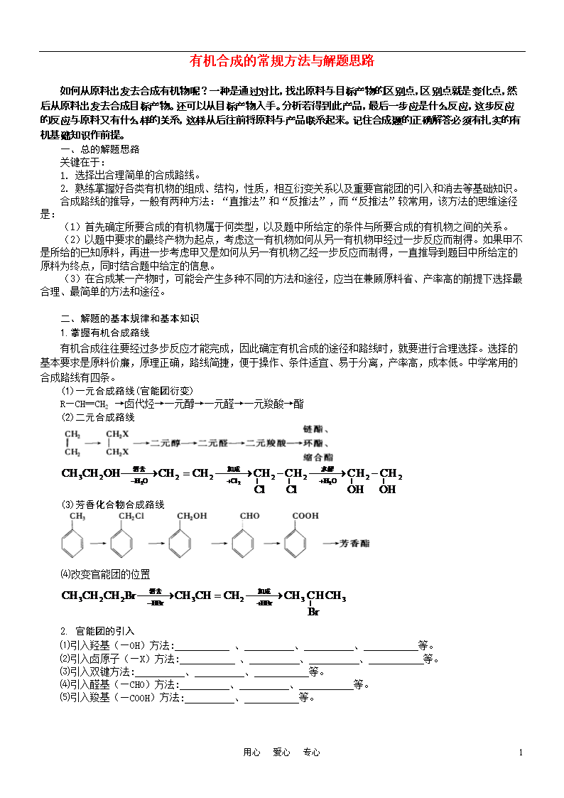 物理計(jì)算運(yùn)動(dòng)快慢的格式_物理運(yùn)動(dòng)的快慢公式_物理運(yùn)動(dòng)的快慢答題格式