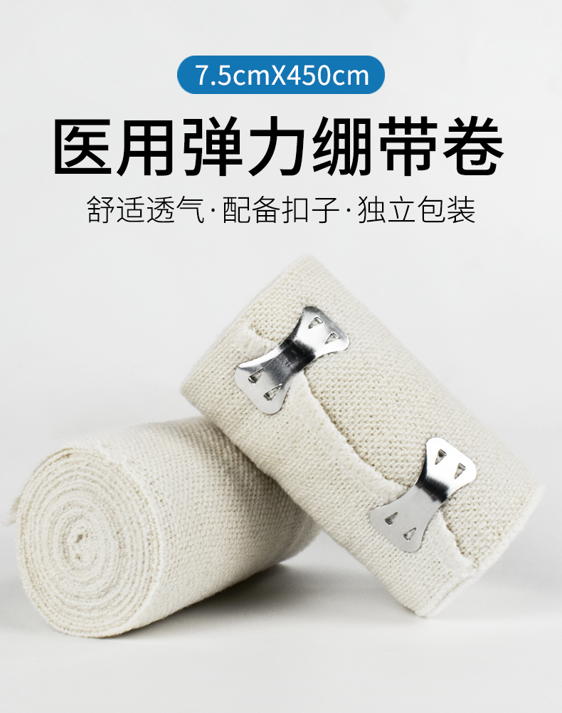 紗布毛巾與純棉毛巾的區別_彈力帶和彈力繩的區別_彈力繃帶和紗布繃帶的區別