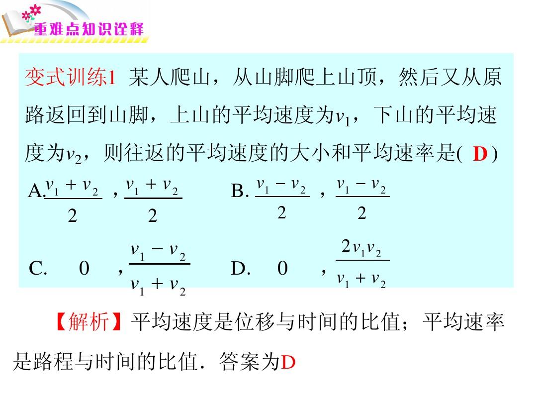 高一所有公式物理_高一物理公式必修一公式_物理公式高一必修一