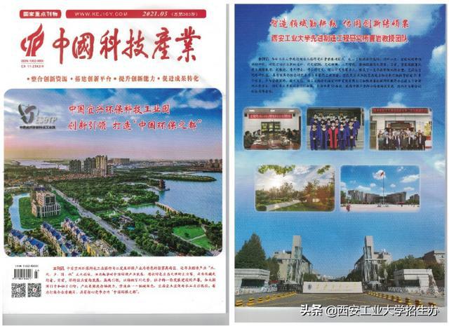 中國科技館的物理實(shí)驗(yàn)_中國科技館物理實(shí)踐課_科技館里的物理實(shí)驗(yàn)