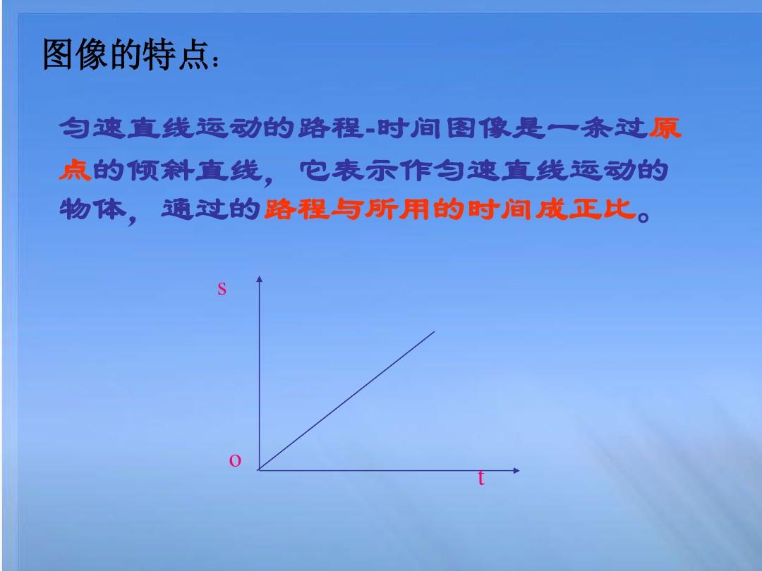機(jī)械運(yùn)動中物體位置的變化_物理機(jī)械運(yùn)動位置叫什么名稱_物理位置的什么叫機(jī)械運(yùn)動