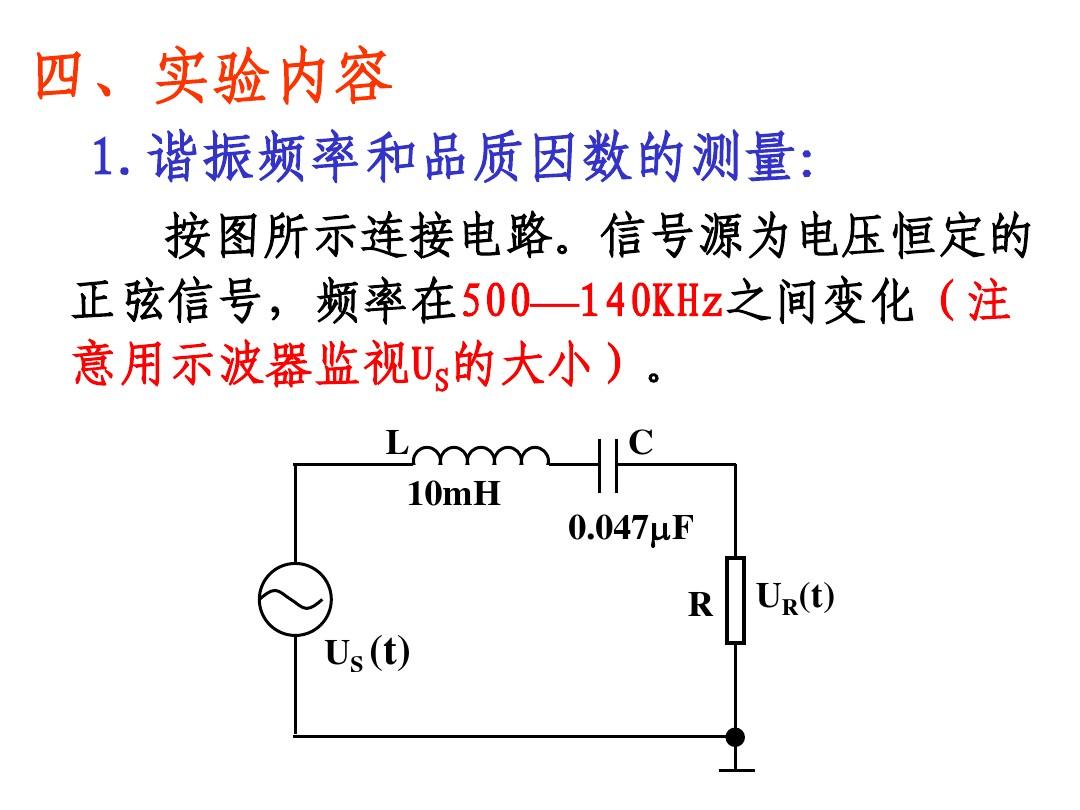 串聯并聯電路畫圖視頻_畫串聯和并聯電路圖_串聯并聯電路畫圖方法