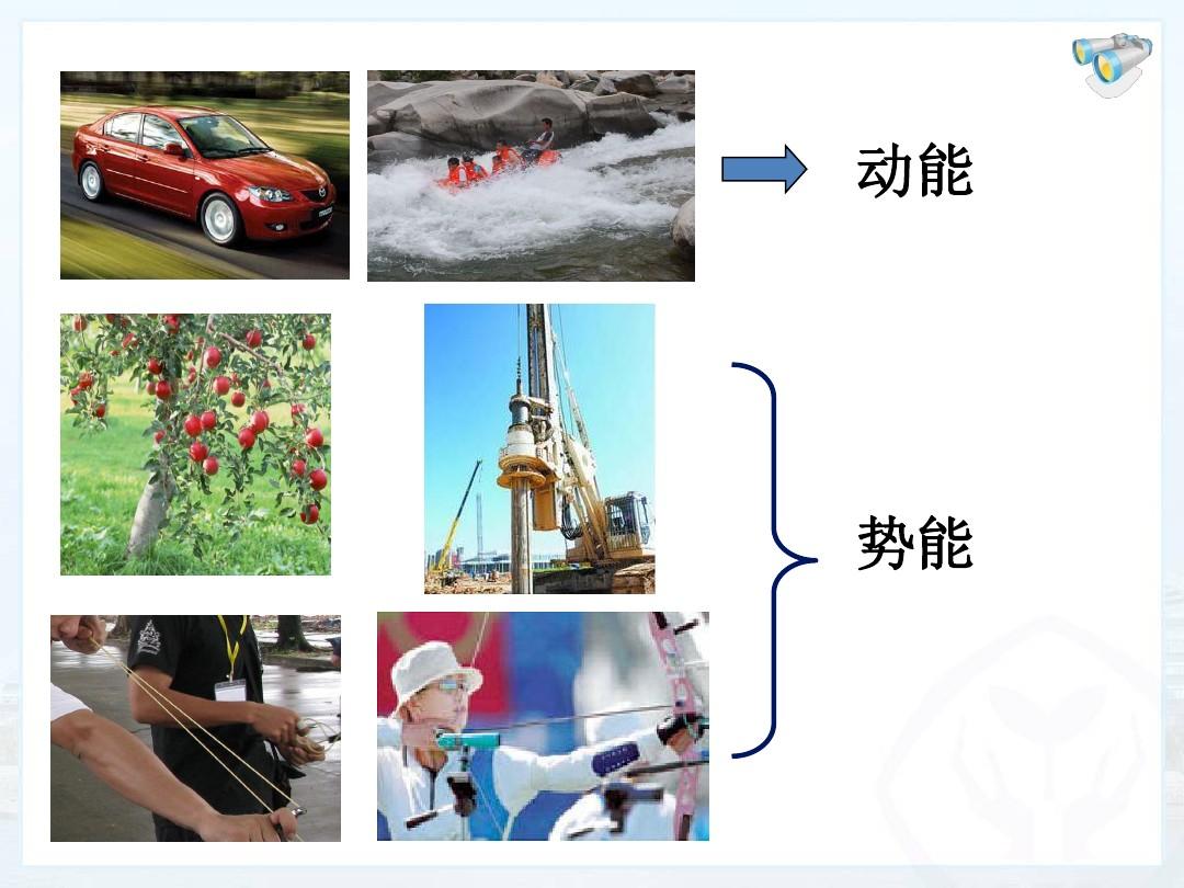 初中物理焦耳定律筆記_焦耳定律初中物理_初三物理焦耳定律知識點總結