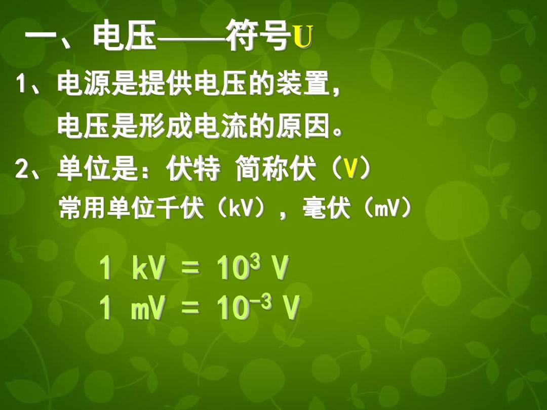 物理大師初中焦耳定律_焦耳定律初中物理_物理焦耳定律題
