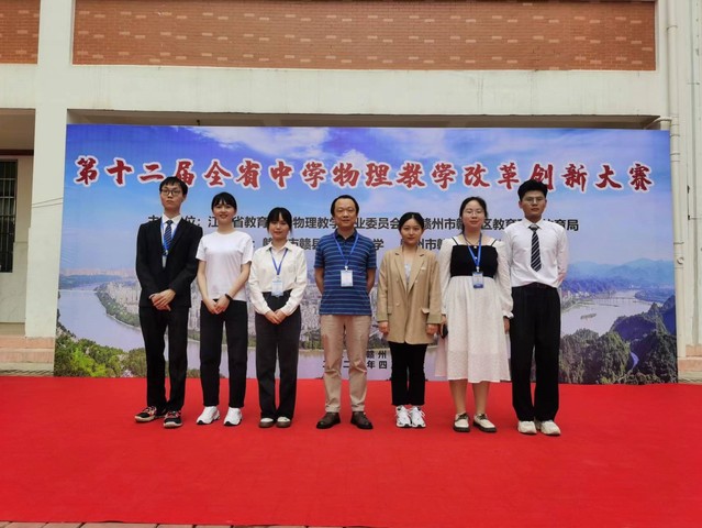 全國奧林匹克物理競賽一等獎有多牛_奧林匹克物理競賽省級一等獎_物理奧林匹克競賽金牌
