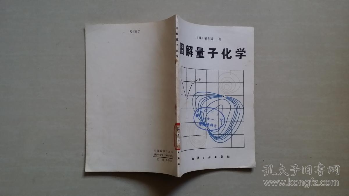 量子物理應用到哪些領域_量子物理在現代科技中的應用_量子物理適用范圍
