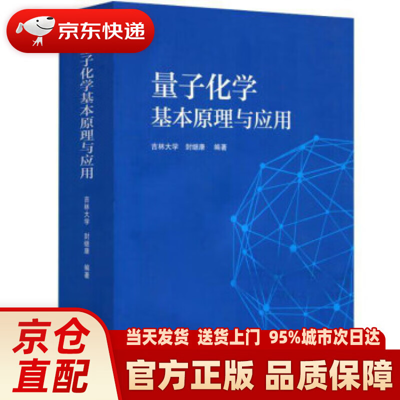 量子物理的應用范圍_量子物理應用到哪些領域_量子物理在現代科技中的應用