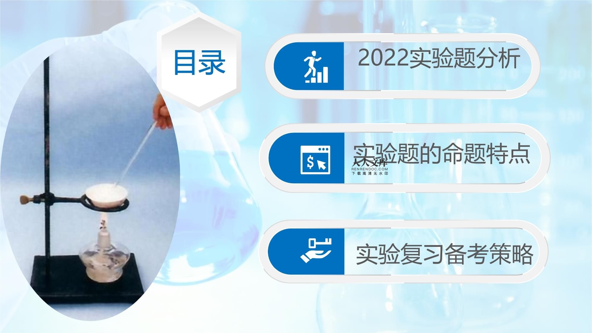 物理網課視頻初三_物理網課免費初三_初三物理課視頻播放