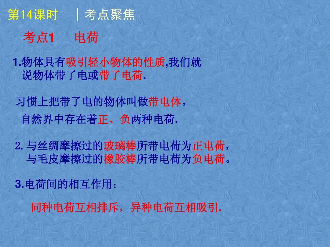 體積相等的甲乙兩物體_測密度小于水的物體體積的方法_阿基米德原理計算物體體積