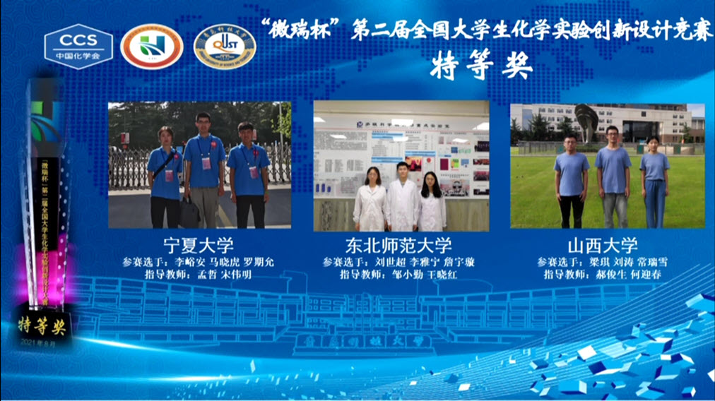 江蘇省物理競賽二等獎名單_江蘇省物理競賽獲獎名單_江蘇省物理競賽三等獎名單