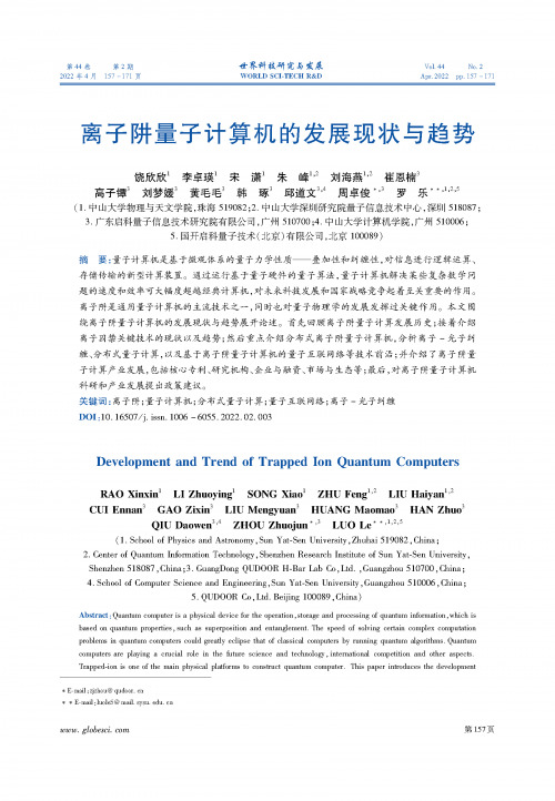 量子通訊龍頭股_a股銀行股龍頭_量子通訊衛(wèi)星網(wǎng)絡(luò)