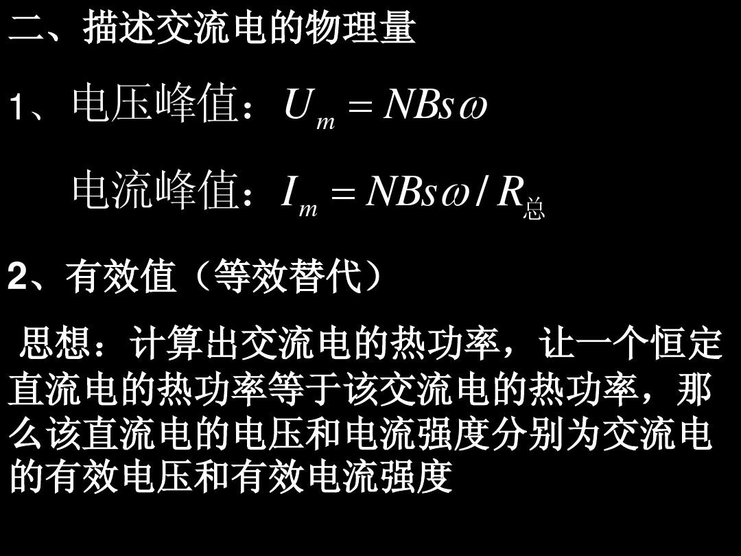 測量小燈泡電功率實驗表格_測量燈泡的電功率實驗報告_測量電燈泡功率的實驗視頻