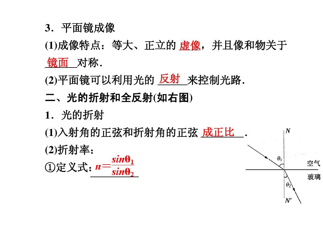 證明泊松大數定律_光的折射定律證明_大數定律證明