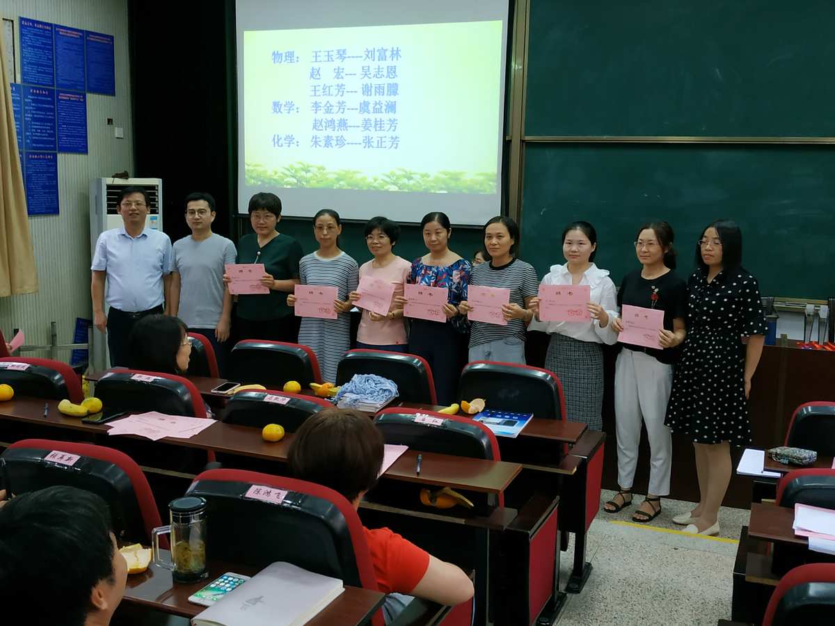物理亮點激活_物理學(xué)科網(wǎng)課教學(xué)亮點_物理課堂亮點