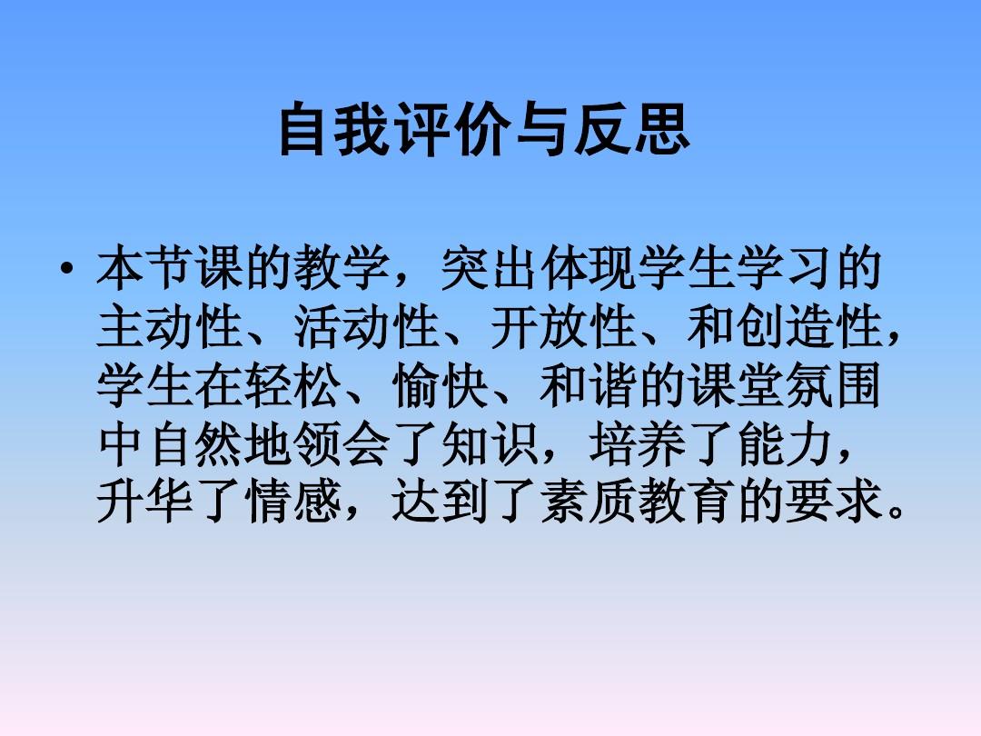 亮點激活八上物理答案_物理學科網課教學亮點_有道精品課網課官網物理