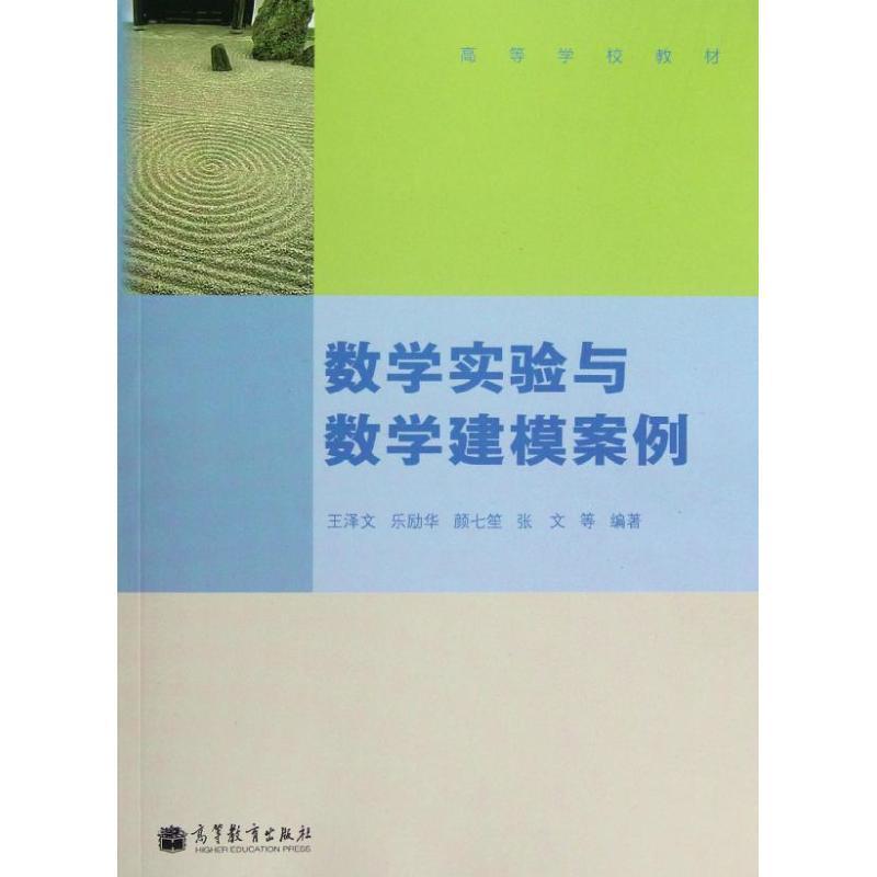 大氣壓強示范課_大氣壓強教學視頻_大氣壓強的視頻微課堂