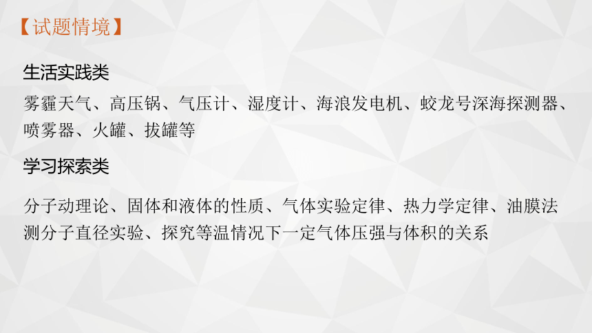 電磁感應(yīng)實(shí)驗演示簡圖_分子熱運(yùn)動演示實(shí)驗_分子熱運(yùn)動的題