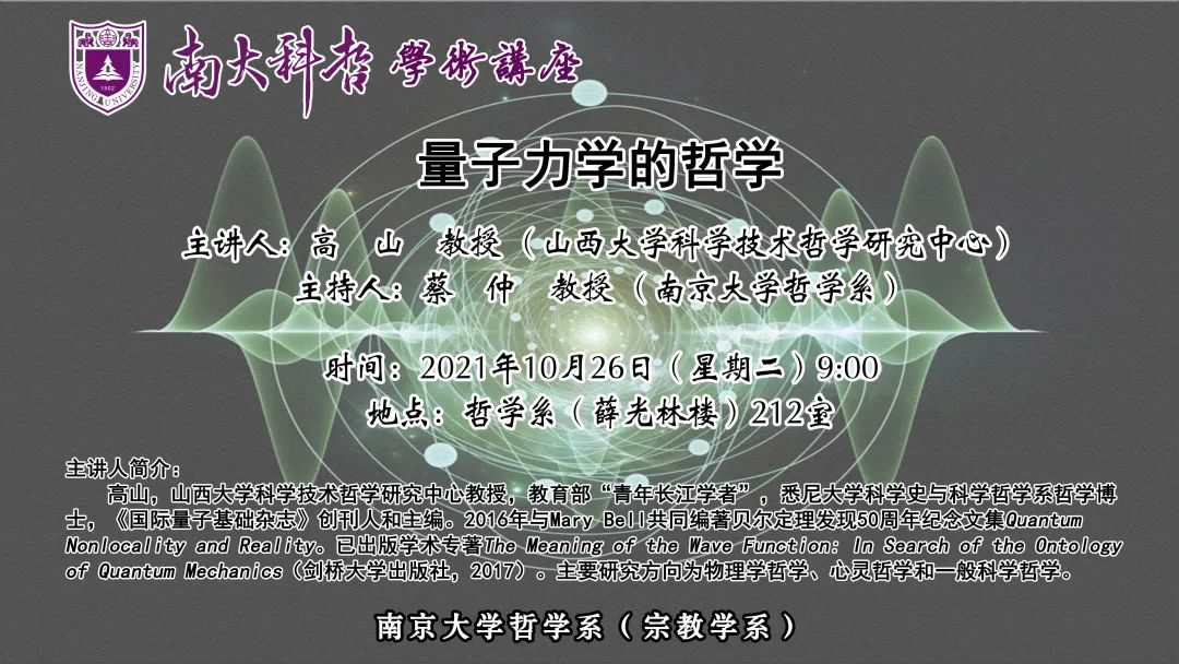 經典物理學相對論量子力學_物理量子論經典相對論是什么_經典物理相對論和量子物理