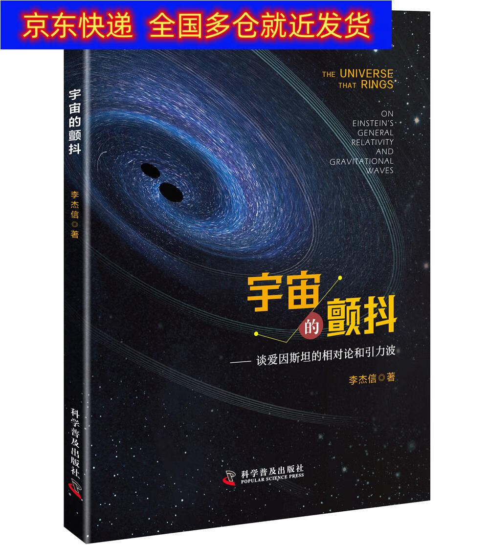 中國理論物理學家排名_國內理論物理學家_物理學家梯隊排名