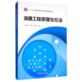 西南石油大學物理實驗報告_西南石油大學物理實驗_西南石油大學物理學院
