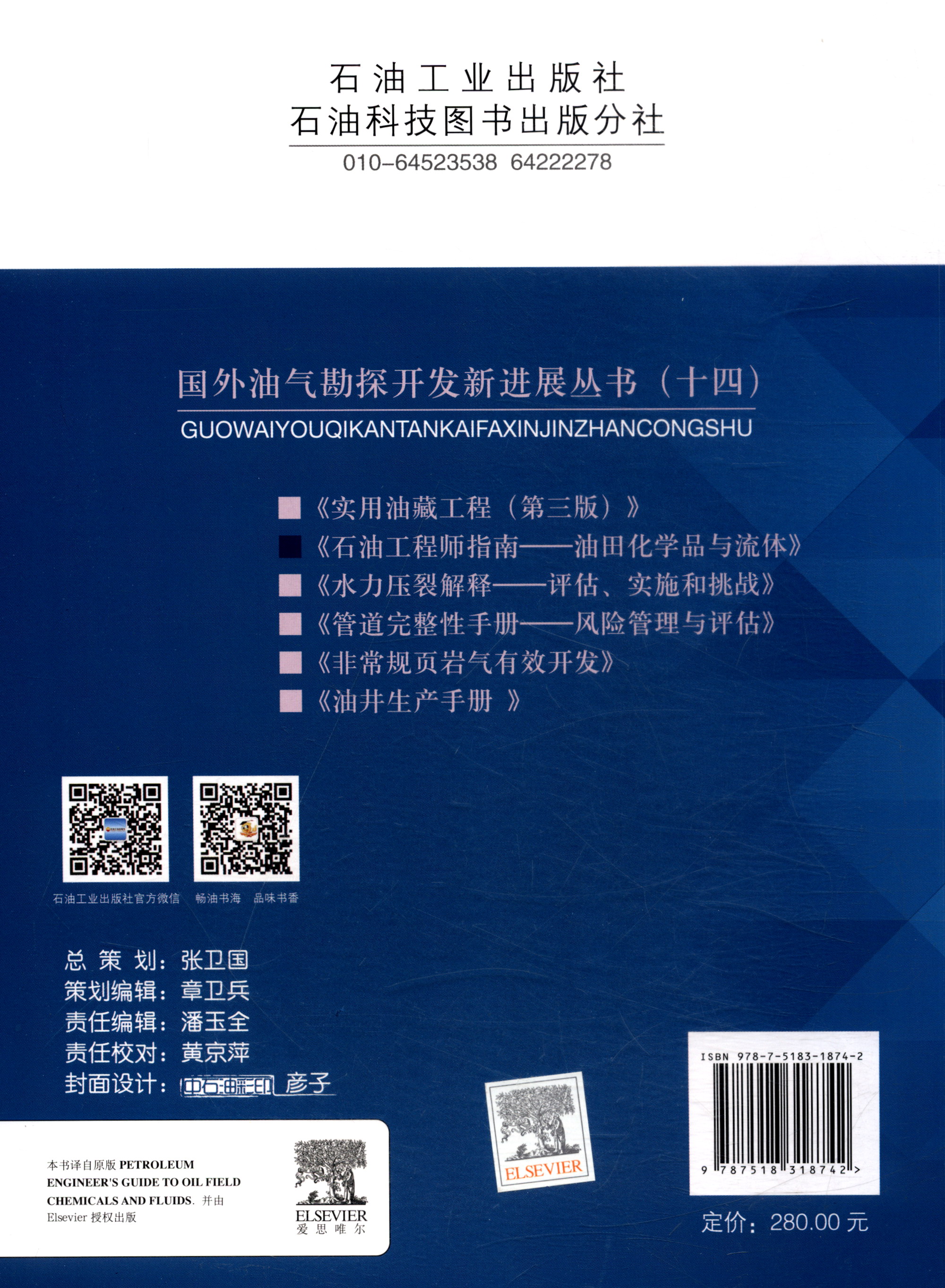 西南石油大學物理學院_西南石油大學物理化學實驗_西南石油大學物理實驗