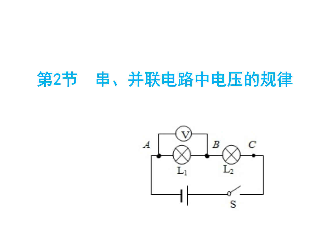 串并聯電路電功率的計算公式_串聯和并聯電功率計算公式_串并聯的電功率有什么區別