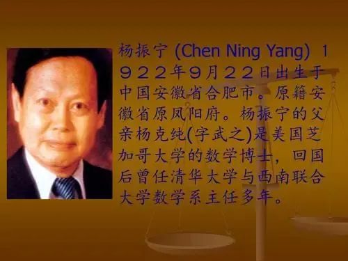 楊振寧婚事_翁帆和楊振寧無(wú)性婚姻_楊振寧的婚姻生活