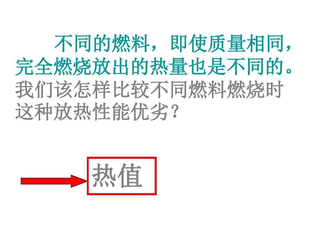 熱量效率變形公式_熱機效率的變形公式_熱機的效率公式變形公式