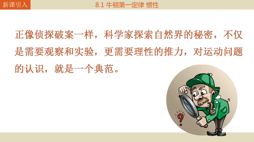 牛頓定律知識點框架_牛頓定律知識導(dǎo)圖_物理牛頓第一定律思維導(dǎo)圖
